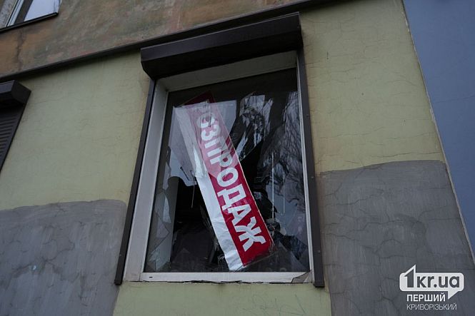 последствия удара по Кривому Рогу