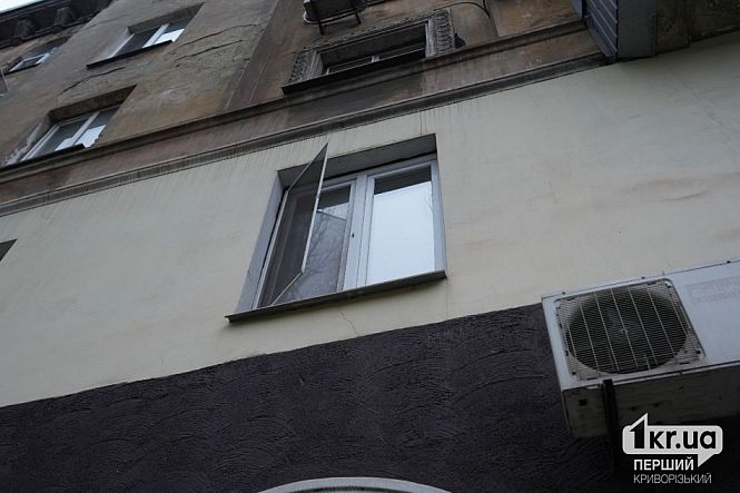 шахедная атака на Кривой Рог