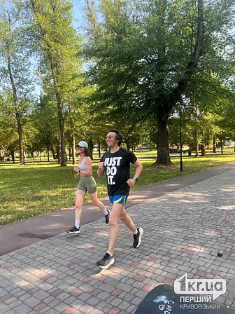 забег Кривой Рог