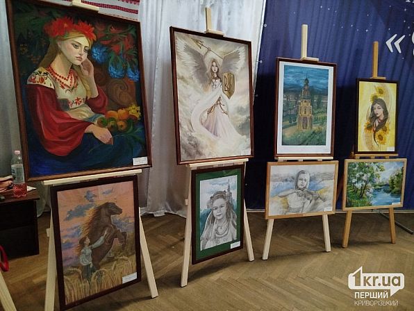 выставка Кривой Рог