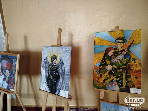 выставка Кривой Рог