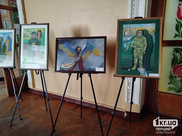 выставка Кривой Рог