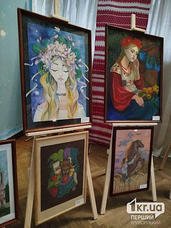 выставка Кривой Рог