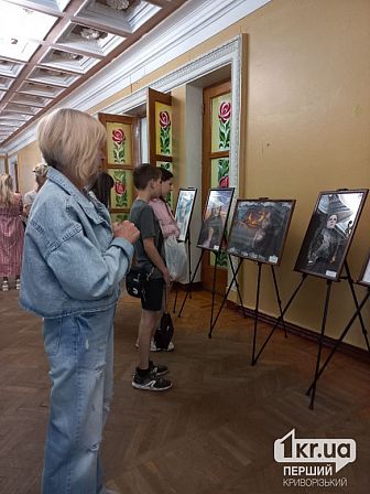 выставка Кривой Рог