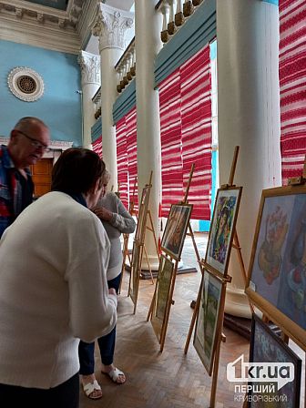 выставка Кривой Рог