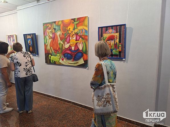 выставка Кривой Рог