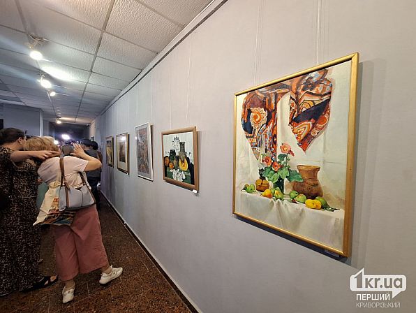 выставка Кривой Рог