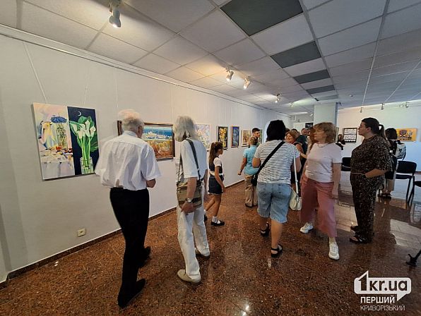 выставка Кривой Рог