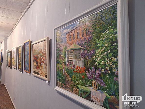 выставка Кривой Рог