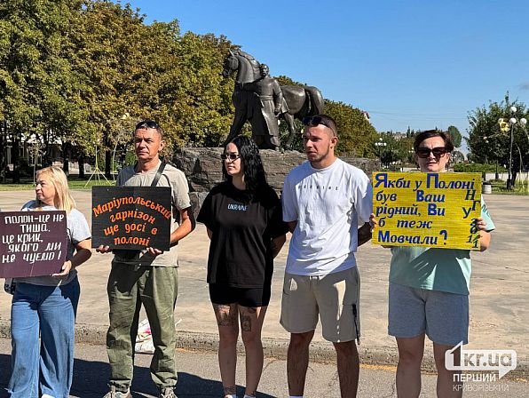 поддержка пленных
