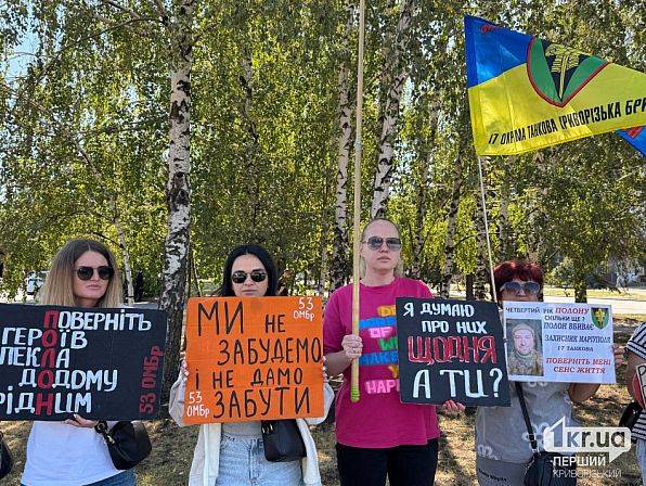 поддержка пленных