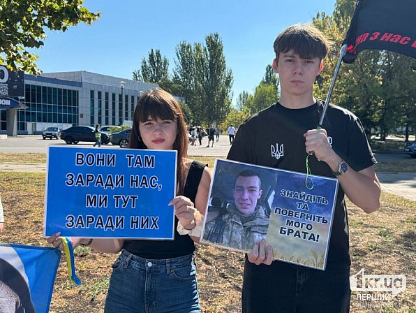 поддержка пленных