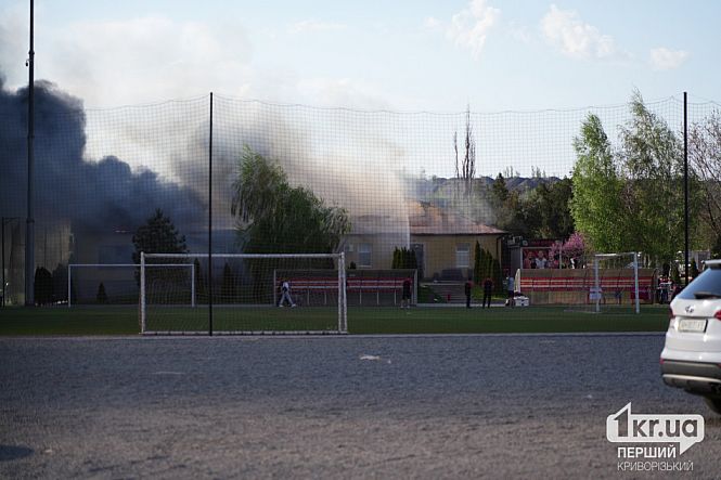 ФК Кривбасс