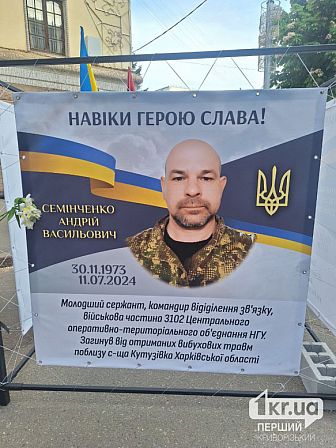 загиблі українські військові