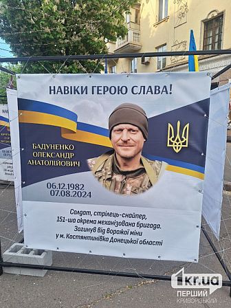 загиблі українські військові
