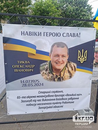 загиблі українські військові