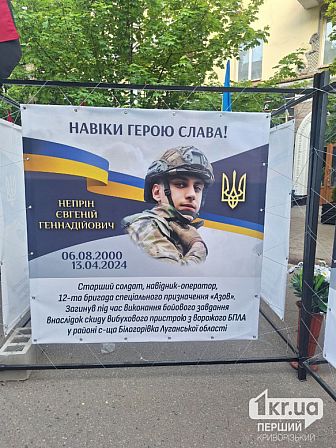 загиблі українські військові