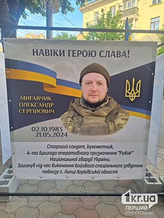 загиблі українські військові