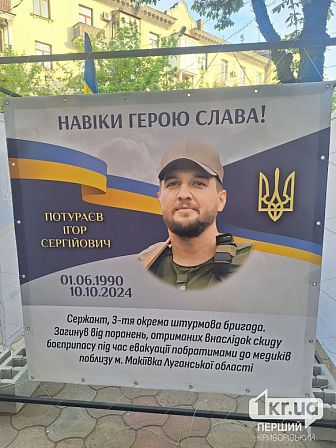 загиблі українські військові