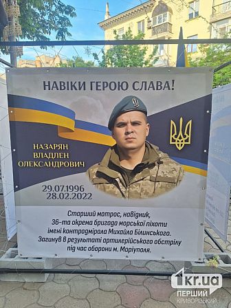 загиблі українські військові