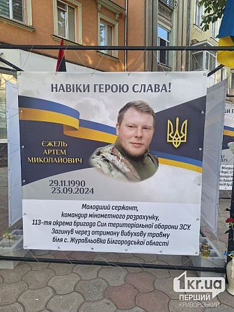 загиблі українські військові