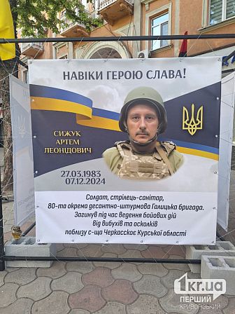 загиблі українські військові