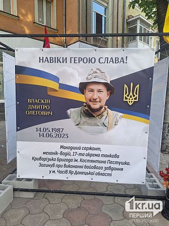 загиблі українські військові
