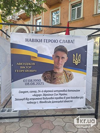 загиблі українські військові