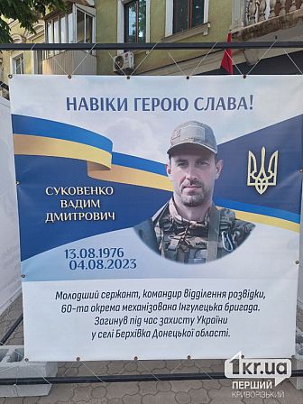 загиблі українські військові