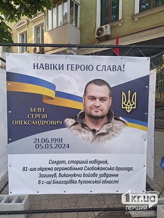 загиблі українські військові