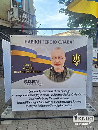 загиблі українські військові