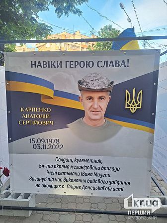 загиблі українські військові