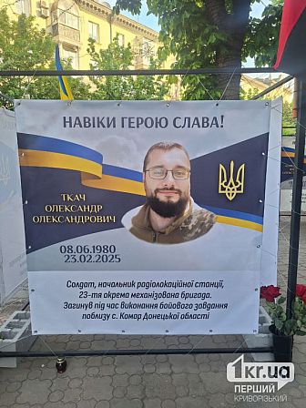 загиблі українські військові