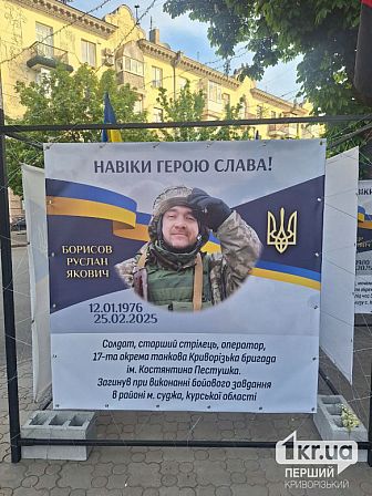 загиблі українські військові