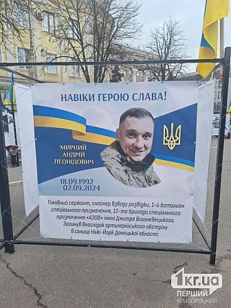 погибшие украинские военные