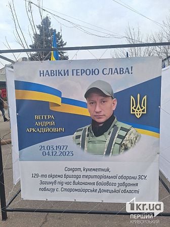 погибшие украинские военные