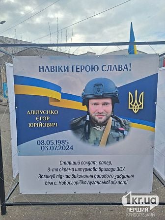 погибшие украинские военные