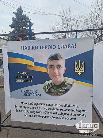 погибшие украинские военные