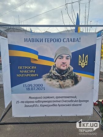 погибшие украинские военные