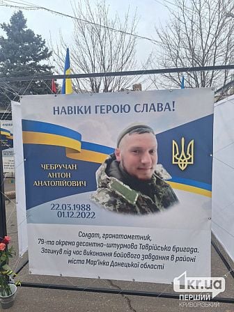 погибшие украинские военные