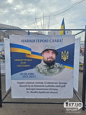 погибшие украинские военные