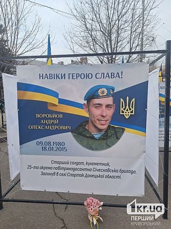 погибшие украинские военные