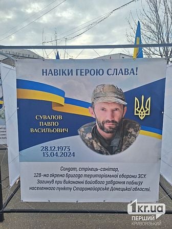 погибшие украинские военные