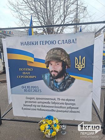 погибшие украинские военные