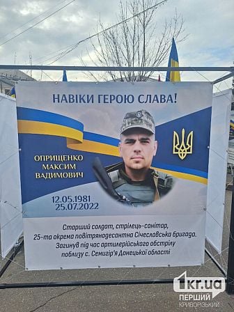 погибшие украинские военные