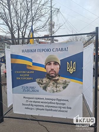 погибшие украинские военные