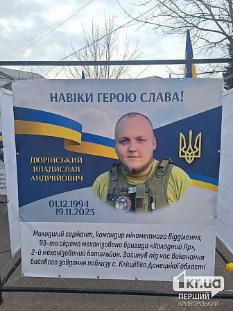 погибшие украинские военные