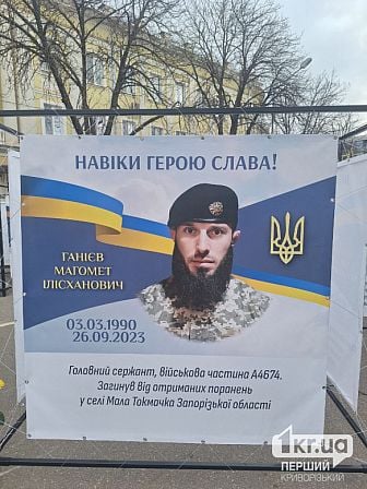 погибшие украинские военные