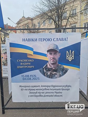 погибшие украинские военные