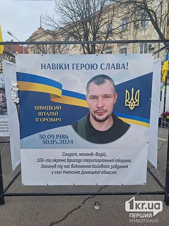 погибшие украинские военные